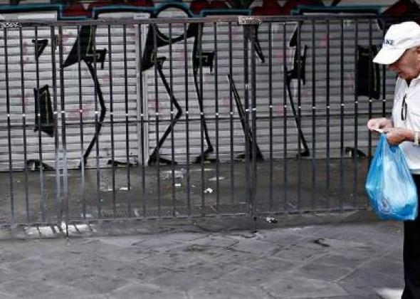 Το σύνδρομο του Σκρουτζ ή λόγος περί ισότητας