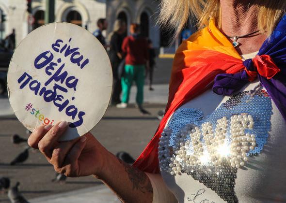 Φύλο, φύση και ανθρώπινη ιδιότητα