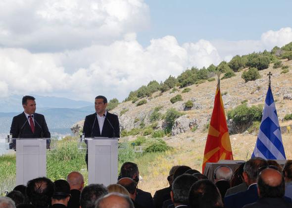 Μακεδονία και Μίλητος