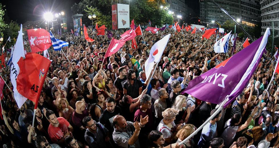 Το αριστερό όραμα (1)