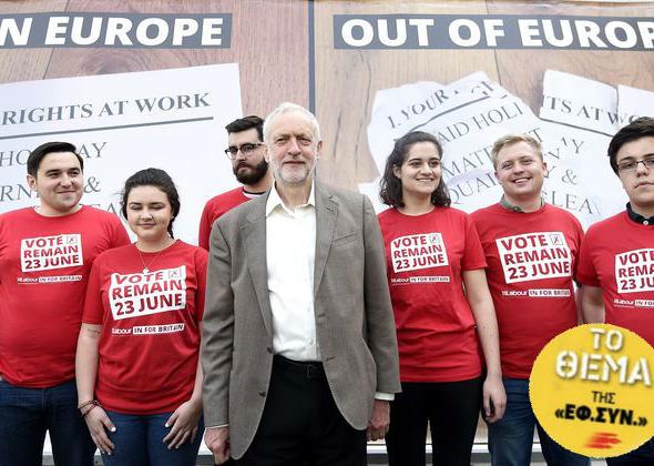 To Brexit or not to Brexit?