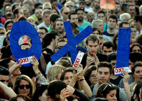 Οχι ή βάζοντας τον δήμο στη σκηνή