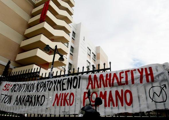 Νόμος και βία