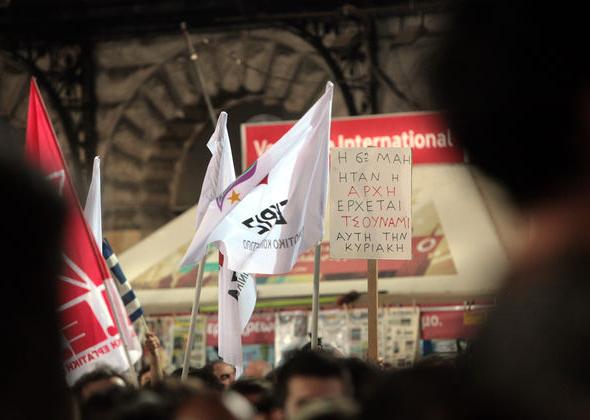 Κράτος και Αριστερά